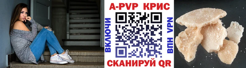 Альфа ПВП VHQ mega зеркало Омутнинск