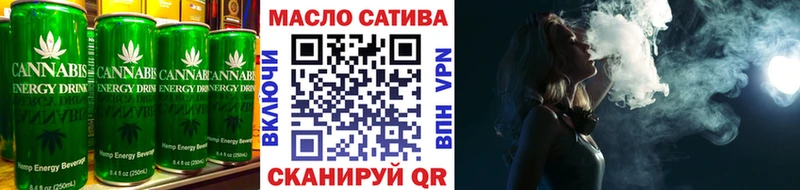 Печенье с ТГК конопля  купить наркоту  Омутнинск 