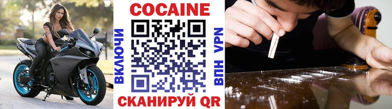 COCAIN FishScale  Омутнинск 
