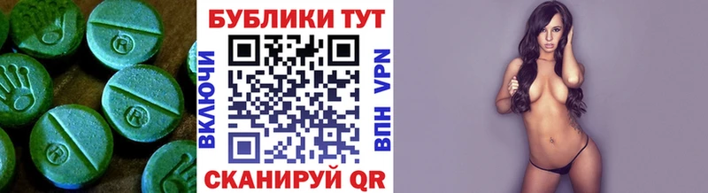 Ecstasy Philipp Plein  Омутнинск 