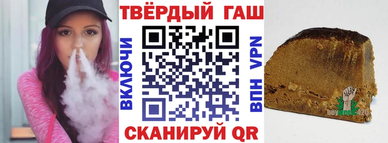 ГАШ Cannabis  где купить наркоту  гидра   Омутнинск 