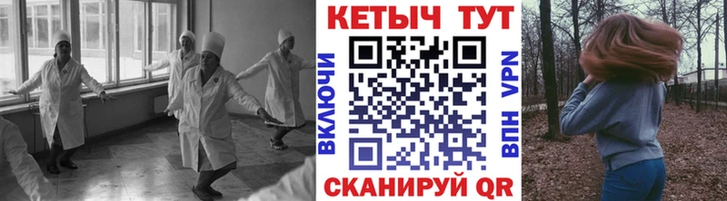 Кетамин VHQ Омутнинск
