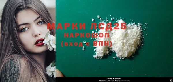 мефедрон Алексеевка