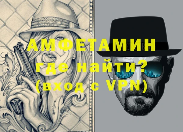 мефедрон Алексеевка