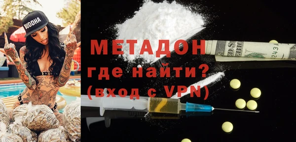 мефедрон Алексеевка