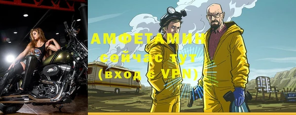 мефедрон Алексеевка