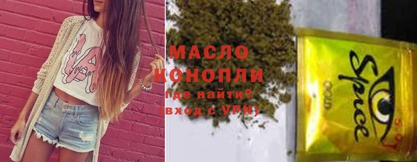 мефедрон Алексеевка