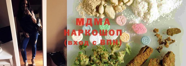 героин Инсар