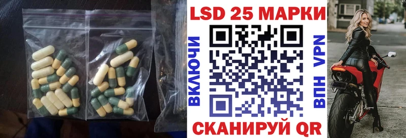 ссылка на мегу вход  Омутнинск  ЛСД экстази кислота 