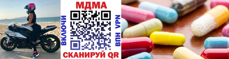 гидра как зайти  Омутнинск  MDMA crystal 