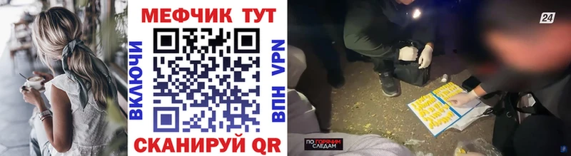 купить  цена  Омутнинск  МЯУ-МЯУ кристаллы 