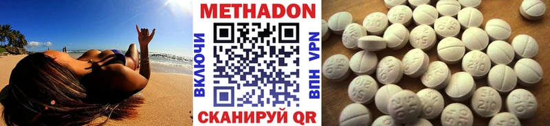 МЕТАДОН кристалл где продают kraken ONION Омутнинск