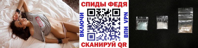 Первитин пудра  Омутнинск 