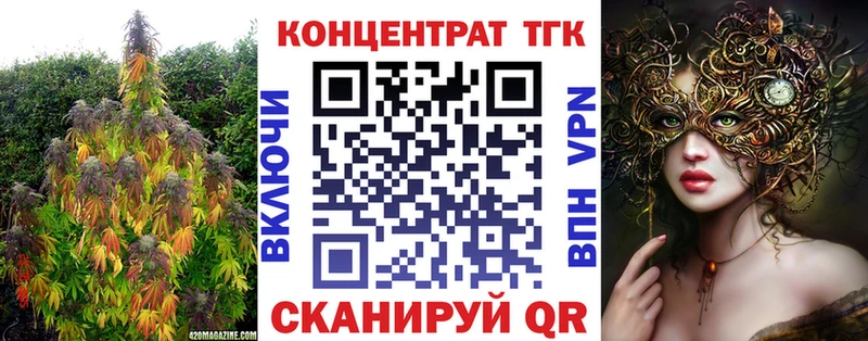 KRAKEN маркетплейс  где купить наркоту  Омутнинск  ТГК жижа 